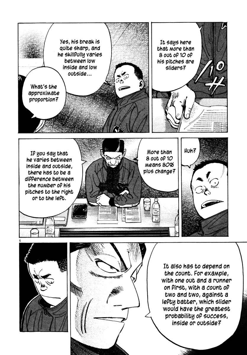 Page 6 Chapter 77 Last Inning