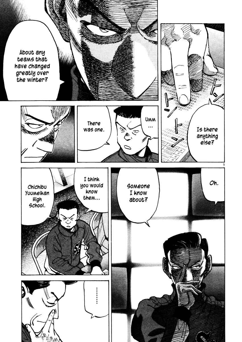 Page 9 Chapter 77 Last Inning