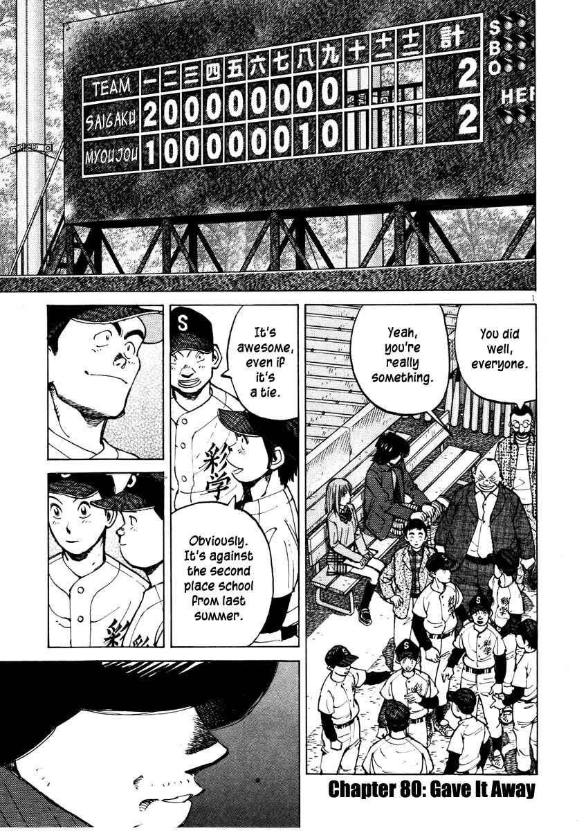 Page 1 Chapter 80 Last Inning