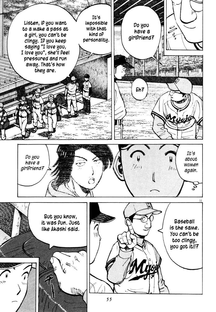 Page 11 Chapter 80 Last Inning