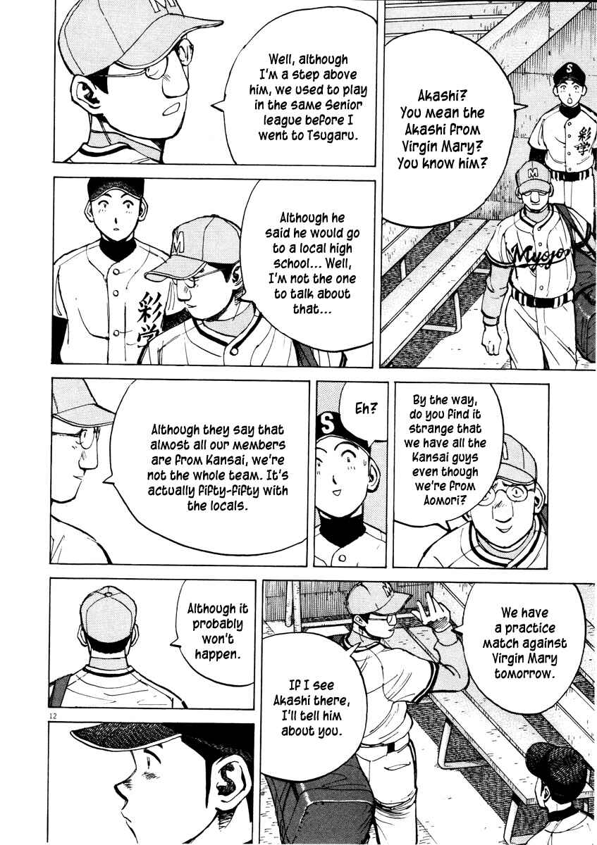 Page 12 Chapter 80 Last Inning
