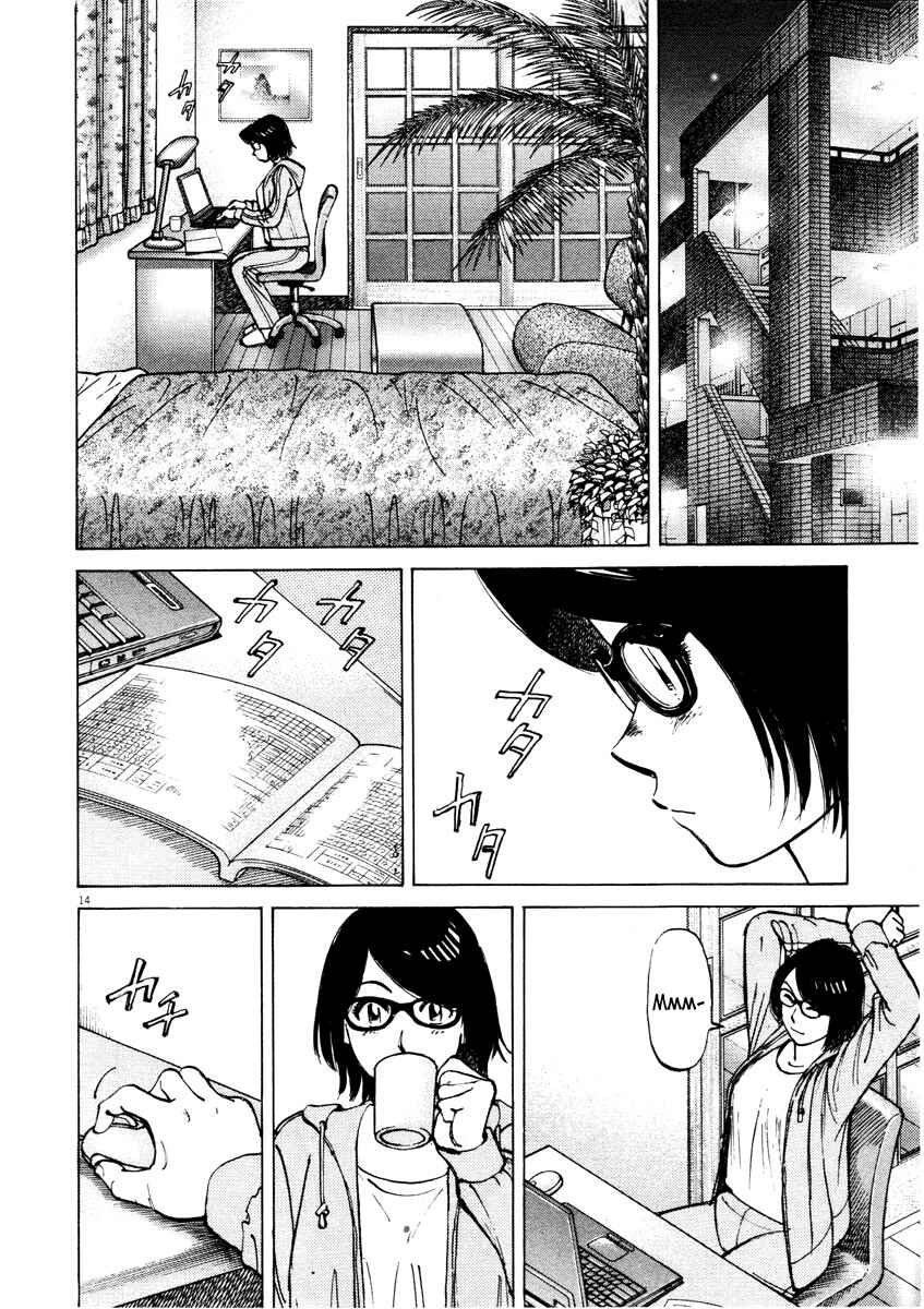 Page 14 Chapter 80 Last Inning