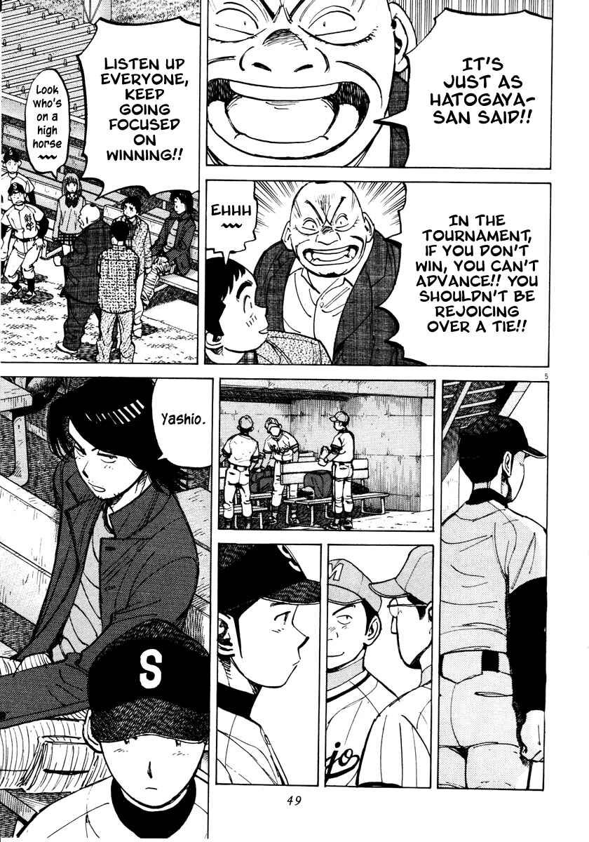 Page 5 Chapter 80 Last Inning