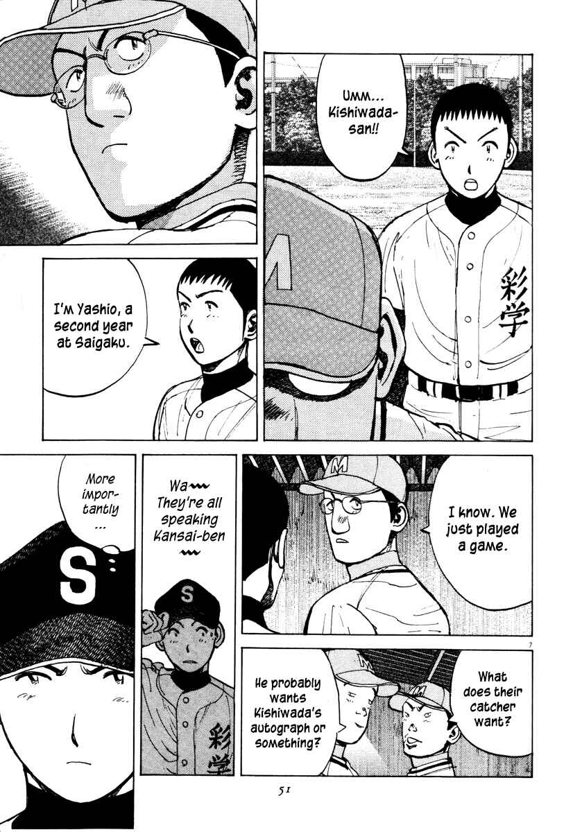 Page 7 Chapter 80 Last Inning