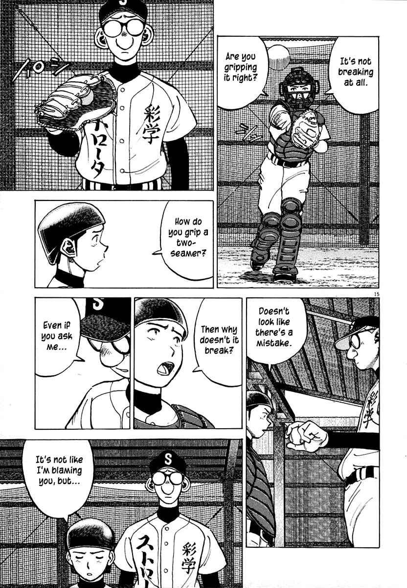Page 14 Chapter 117 Last Inning