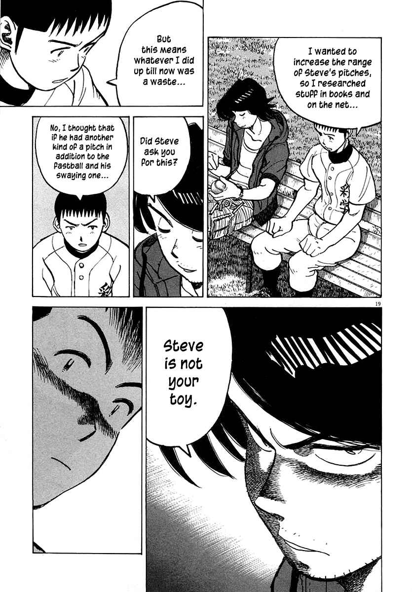 Page 18 Chapter 117 Last Inning