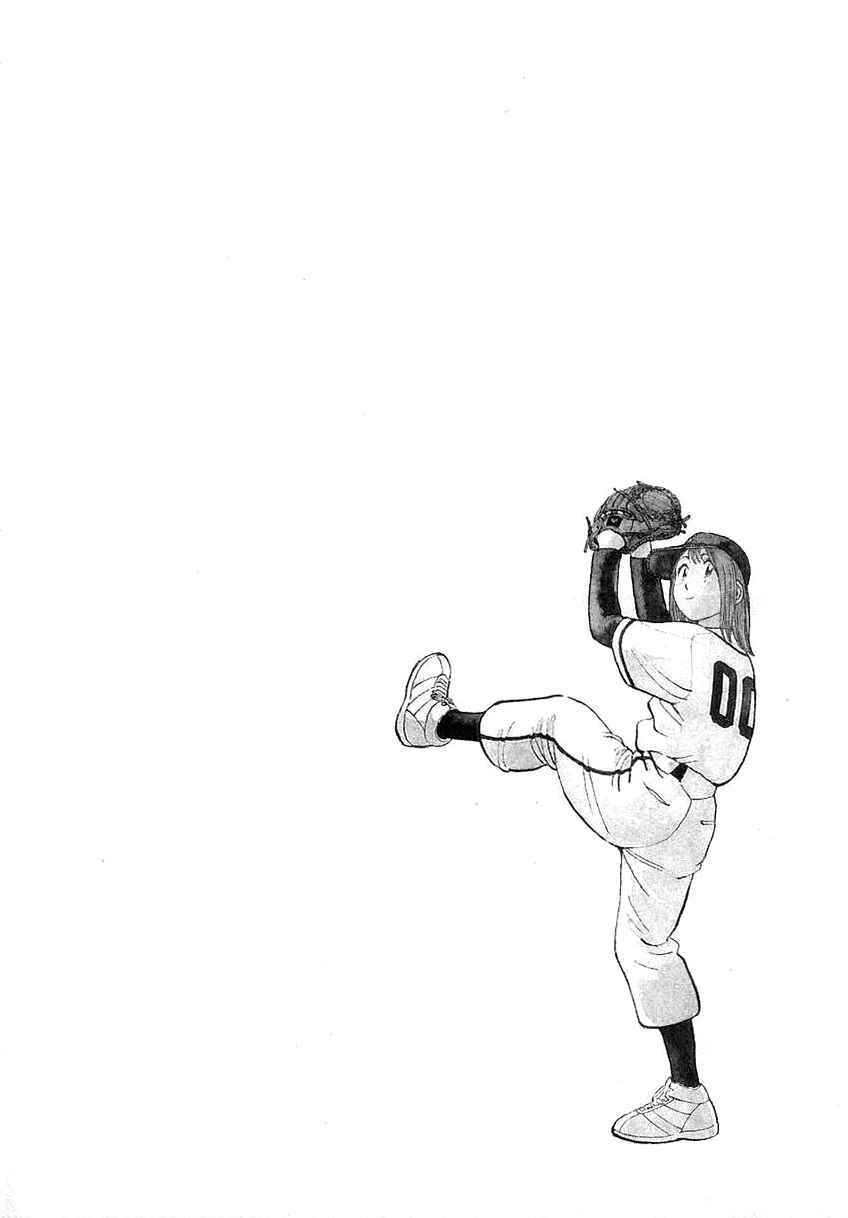 Page 23 Chapter 117 Last Inning