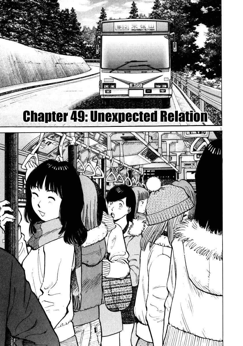Page 1 Chapter 49 Last Inning