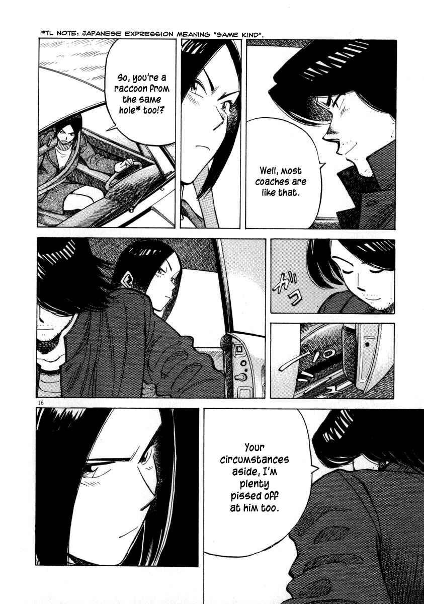 Page 16 Chapter 49 Last Inning