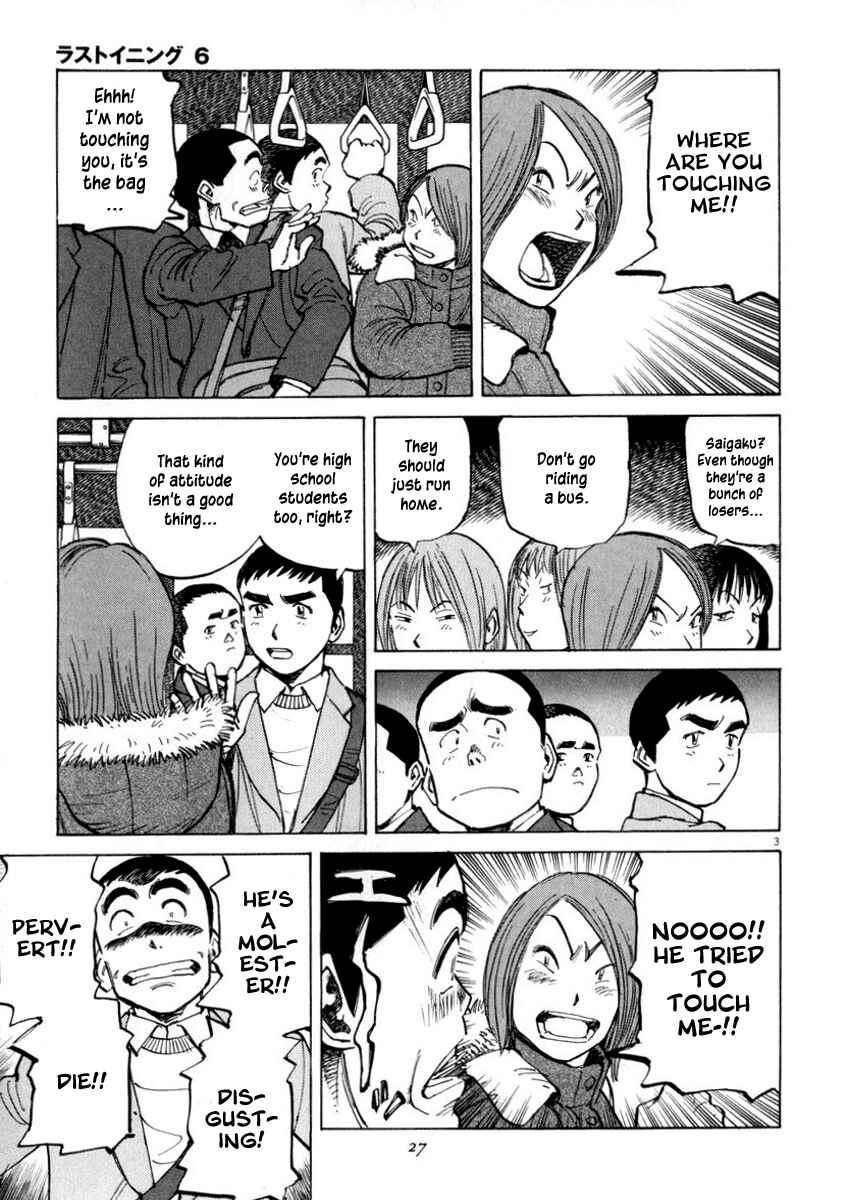 Page 3 Chapter 49 Last Inning