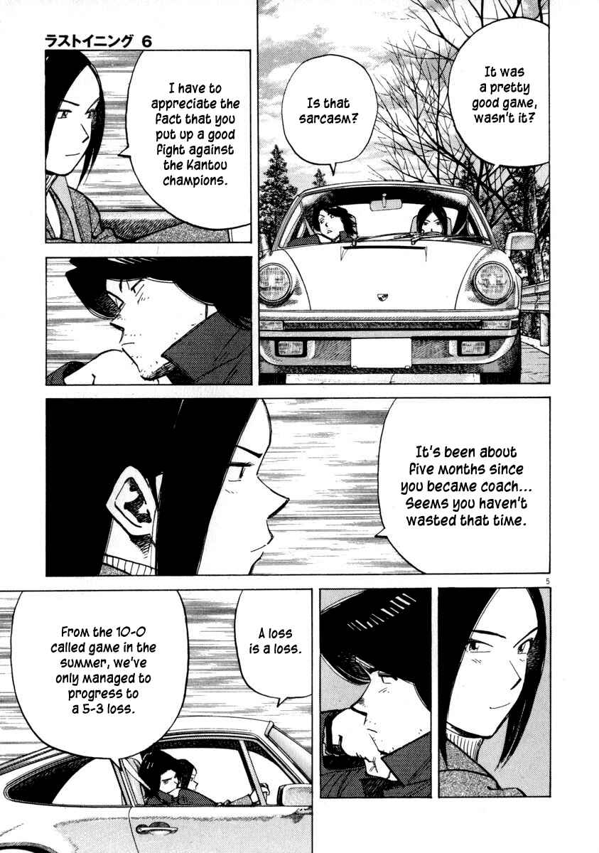 Page 5 Chapter 49 Last Inning