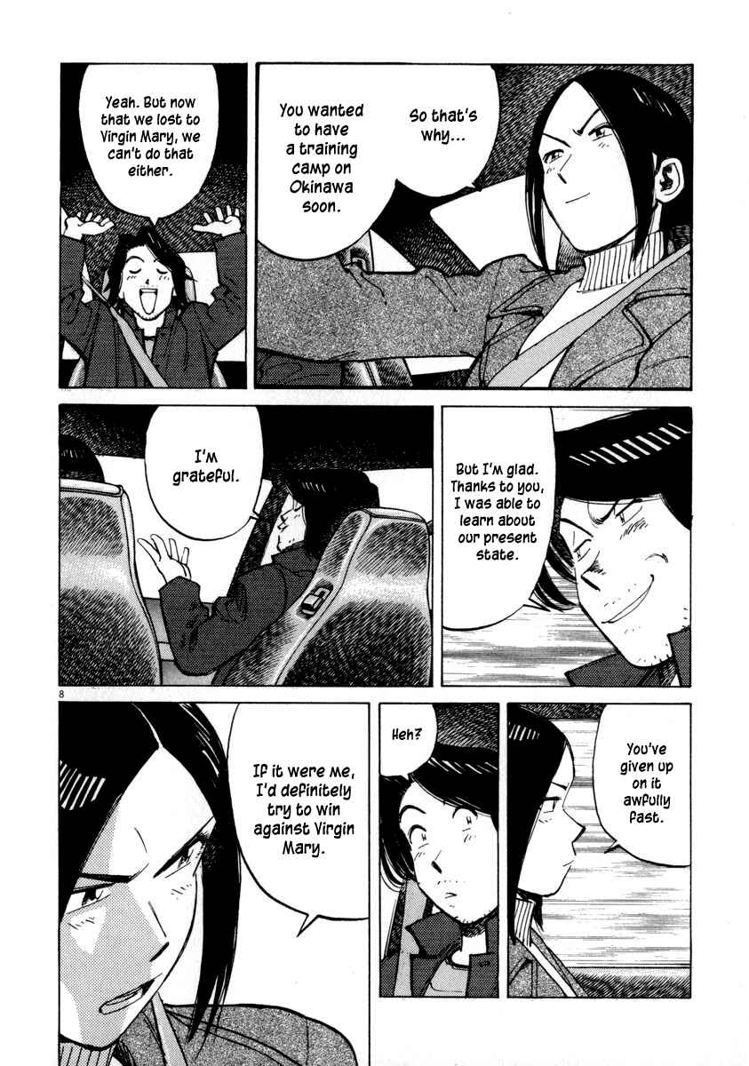 Page 8 Chapter 49 Last Inning