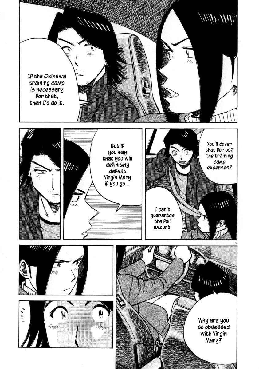 Page 9 Chapter 49 Last Inning