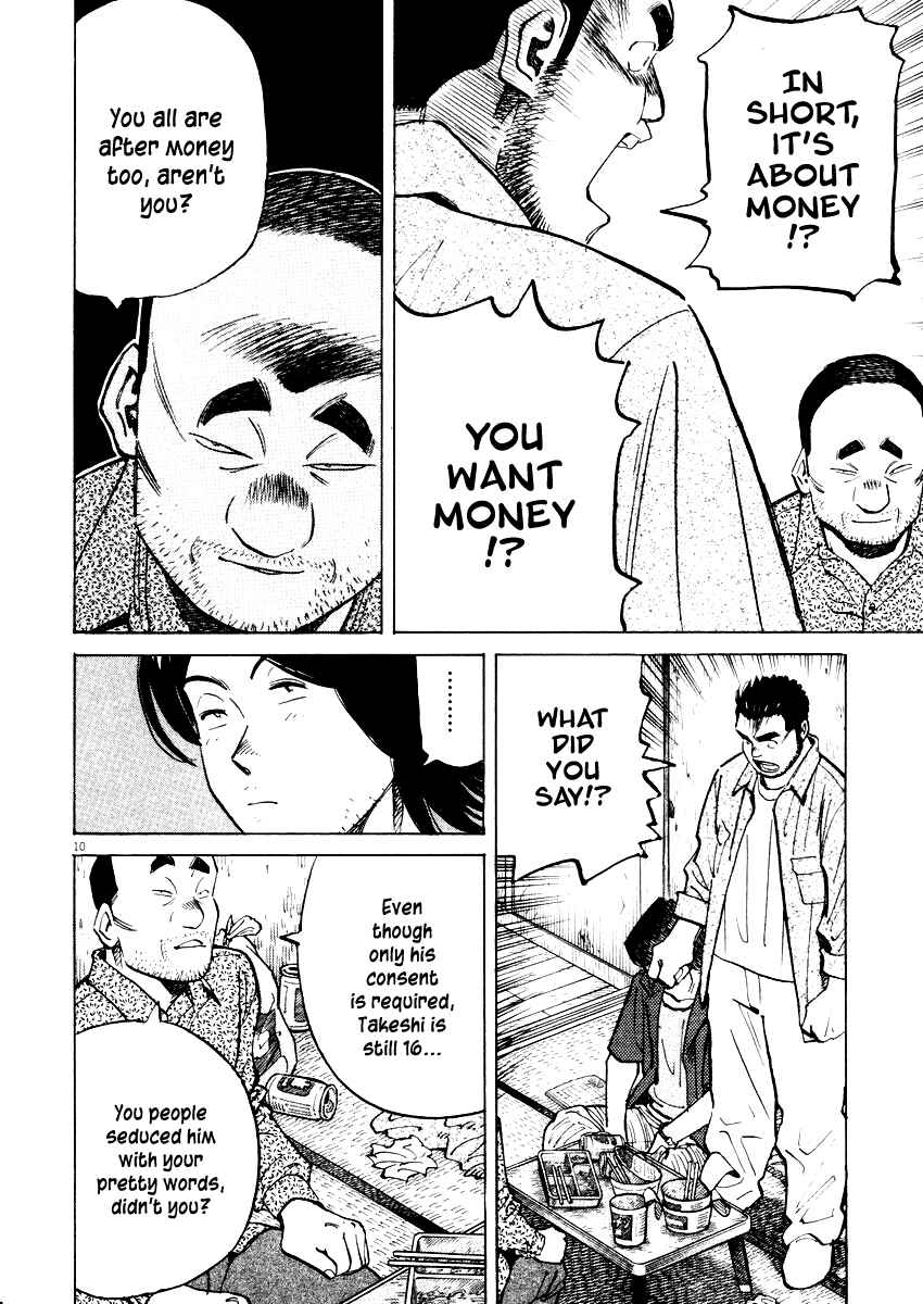 Page 10 Chapter 25 Last Inning