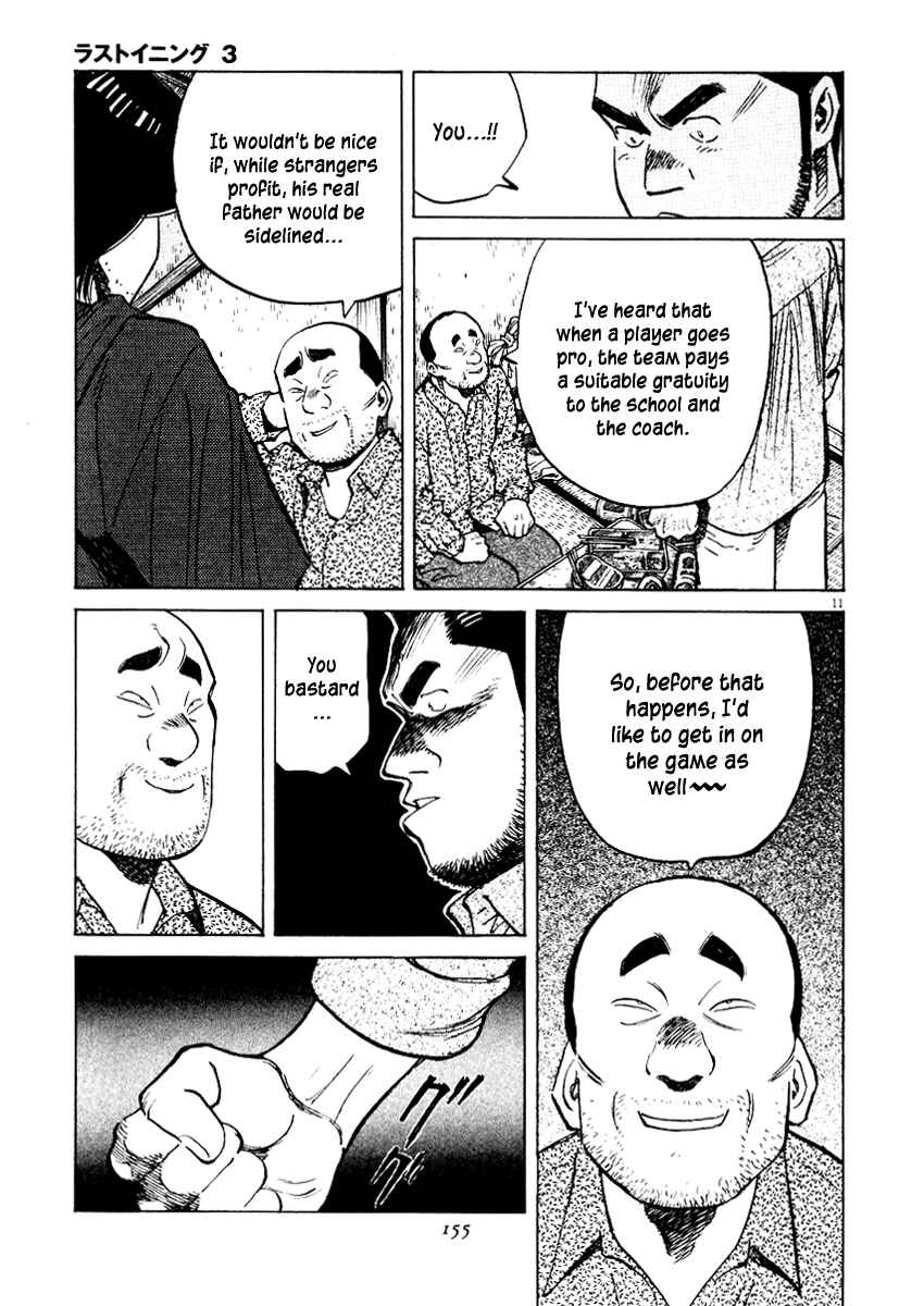 Page 11 Chapter 25 Last Inning