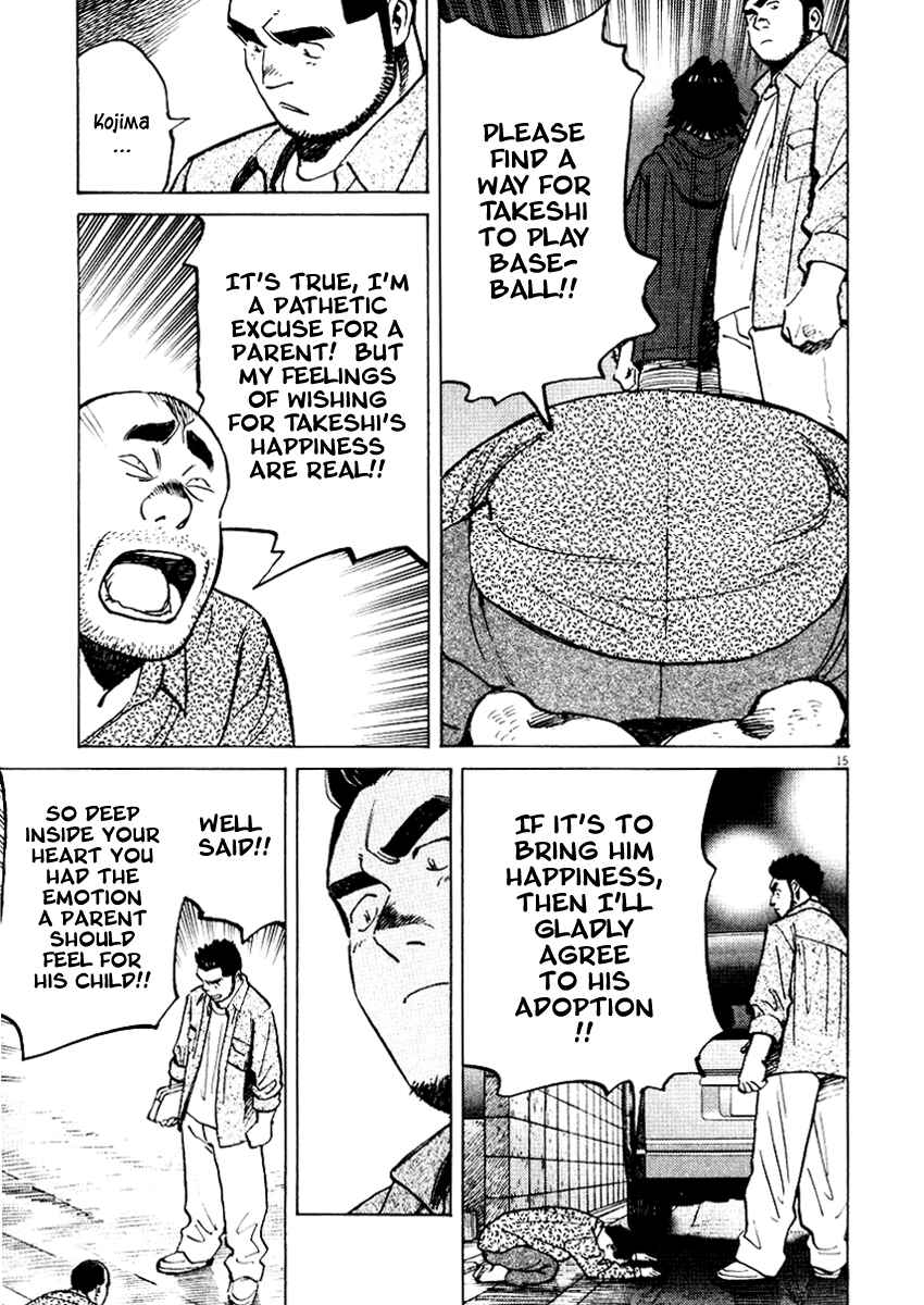 Page 15 Chapter 25 Last Inning