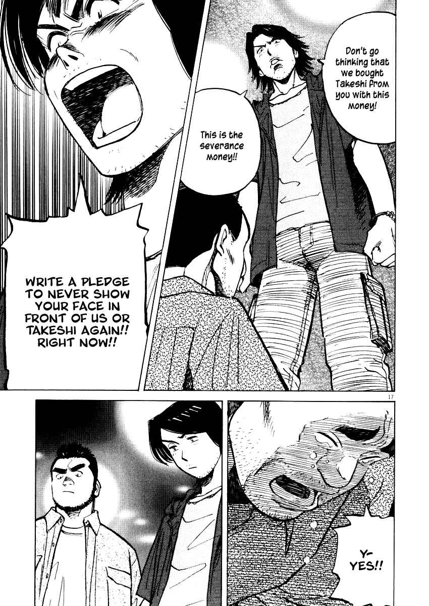 Page 17 Chapter 25 Last Inning