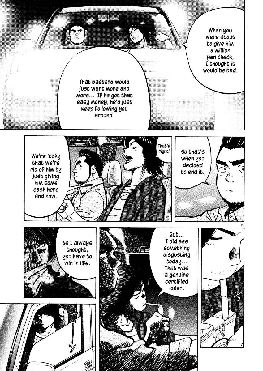 Page 19 Chapter 25 Last Inning