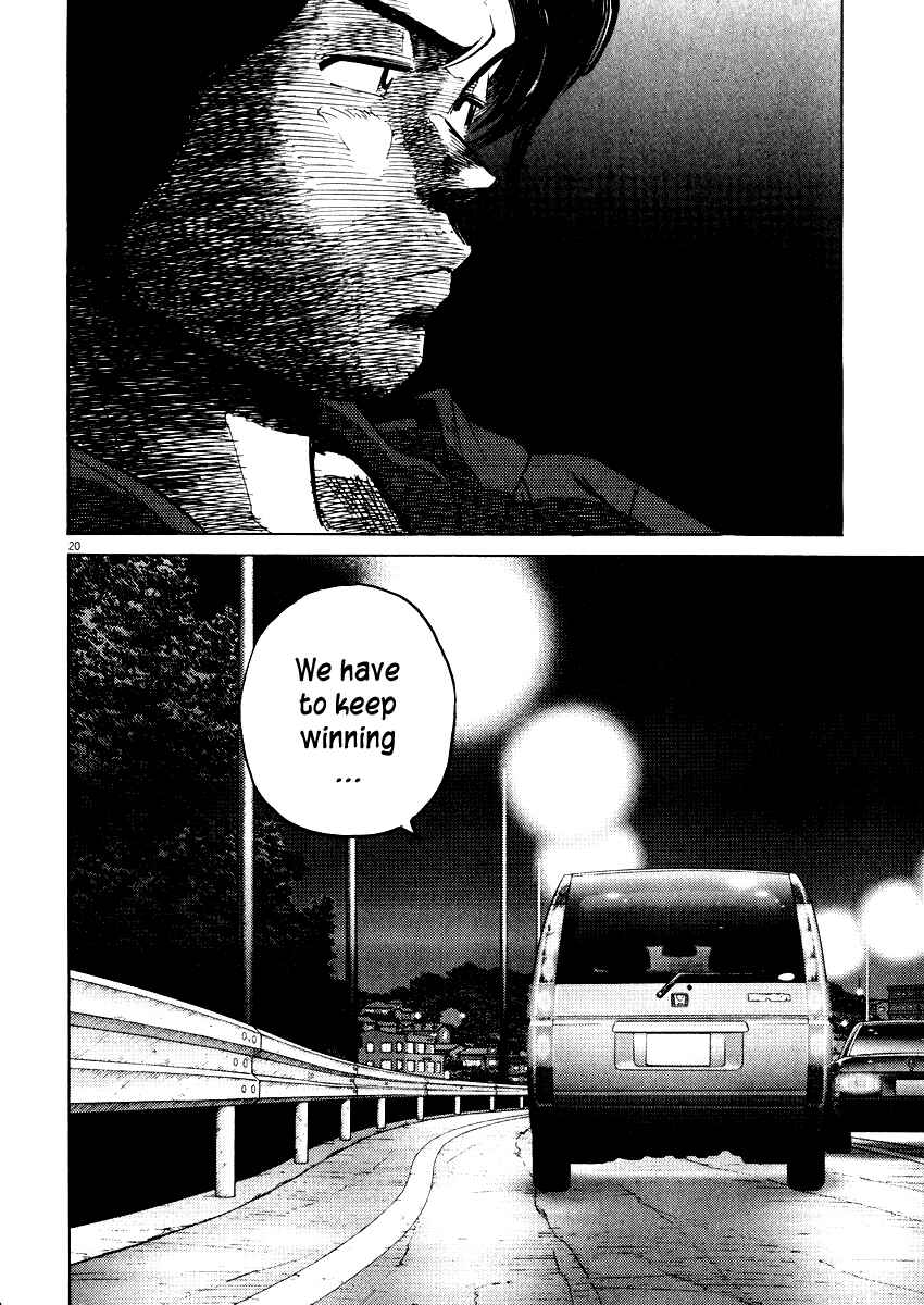 Page 20 Chapter 25 Last Inning
