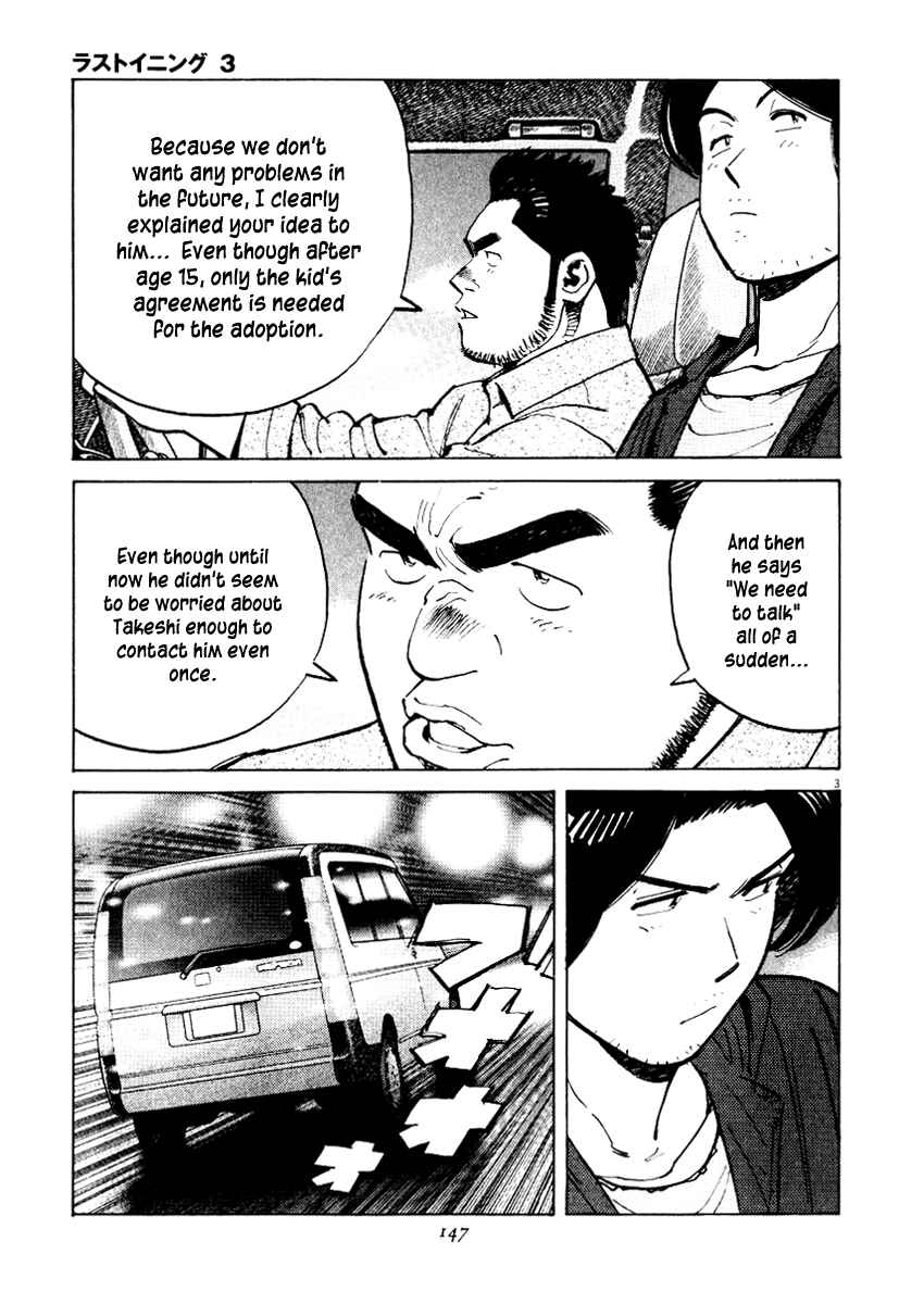 Page 3 Chapter 25 Last Inning