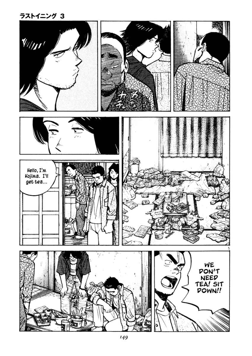 Page 5 Chapter 25 Last Inning