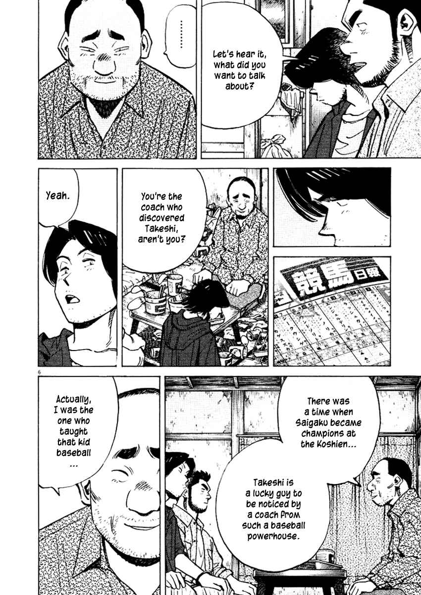 Page 6 Chapter 25 Last Inning