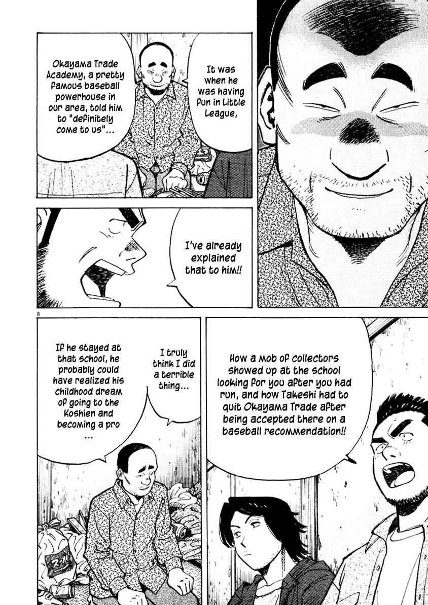 Page 8 Chapter 25 Last Inning