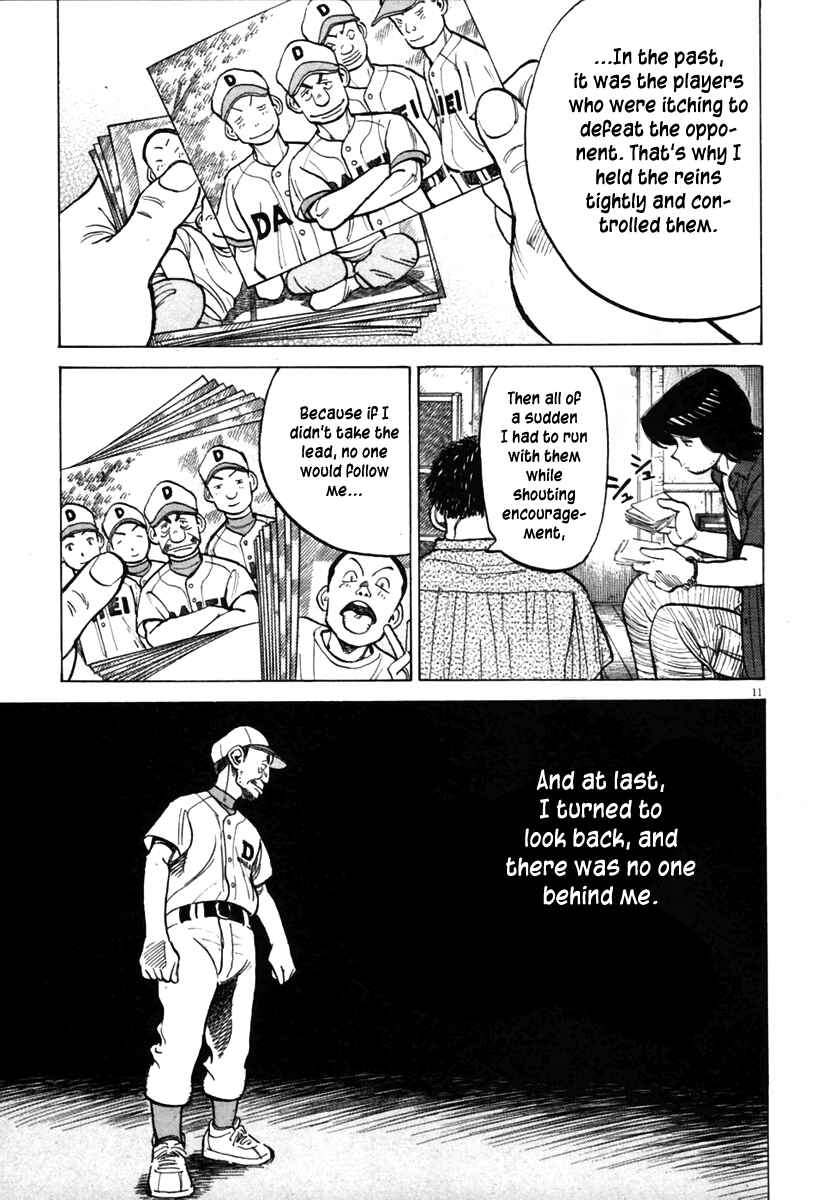 Page 11 Chapter 137 Last Inning