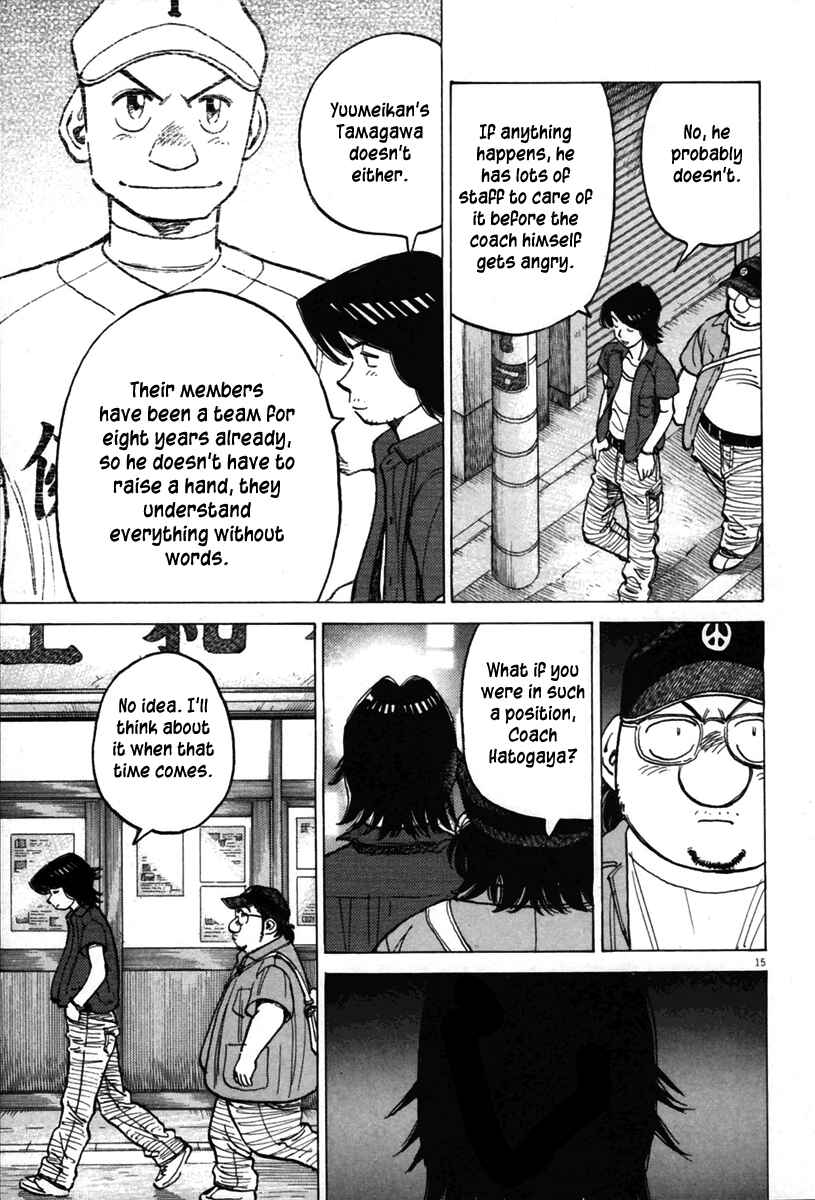 Page 15 Chapter 137 Last Inning