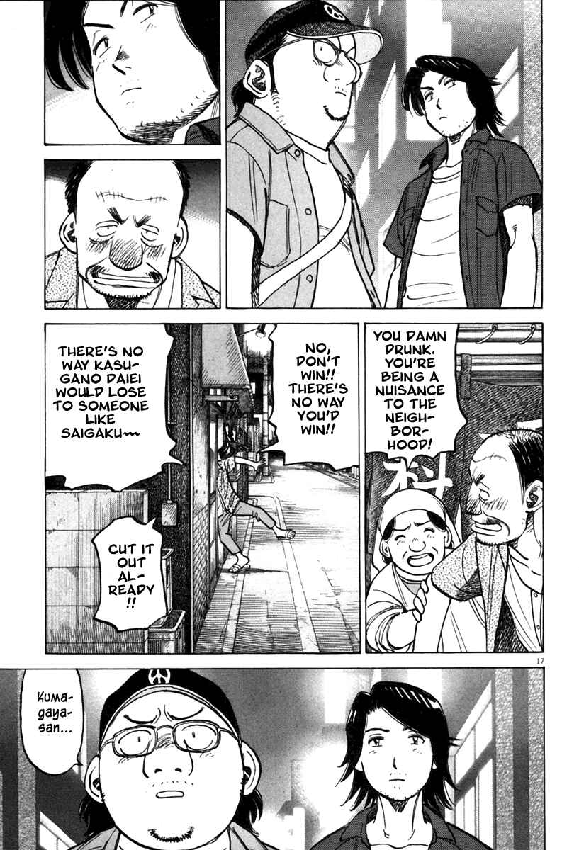 Page 17 Chapter 137 Last Inning