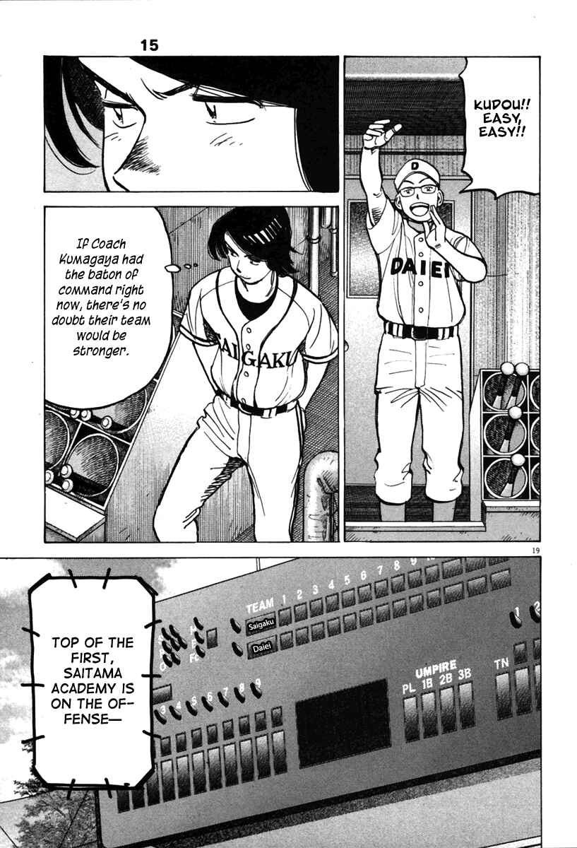Page 19 Chapter 137 Last Inning