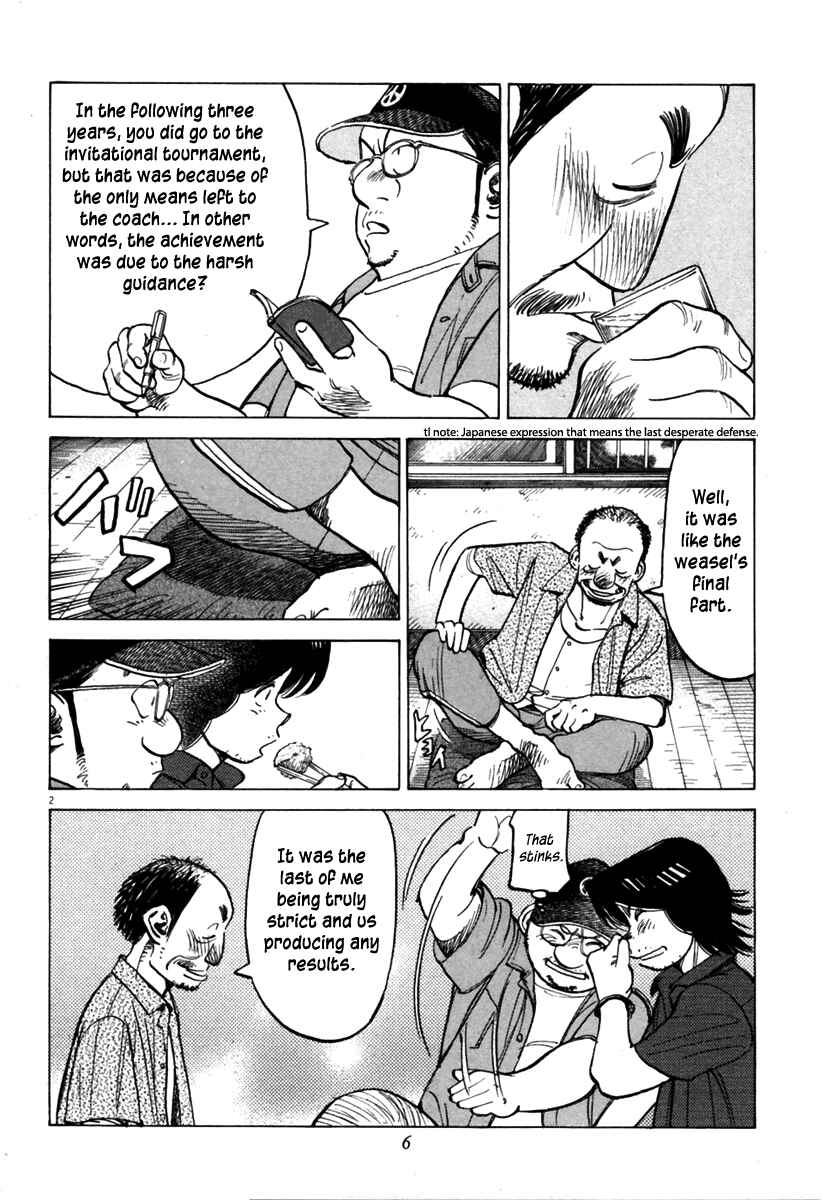 Page 2 Chapter 137 Last Inning