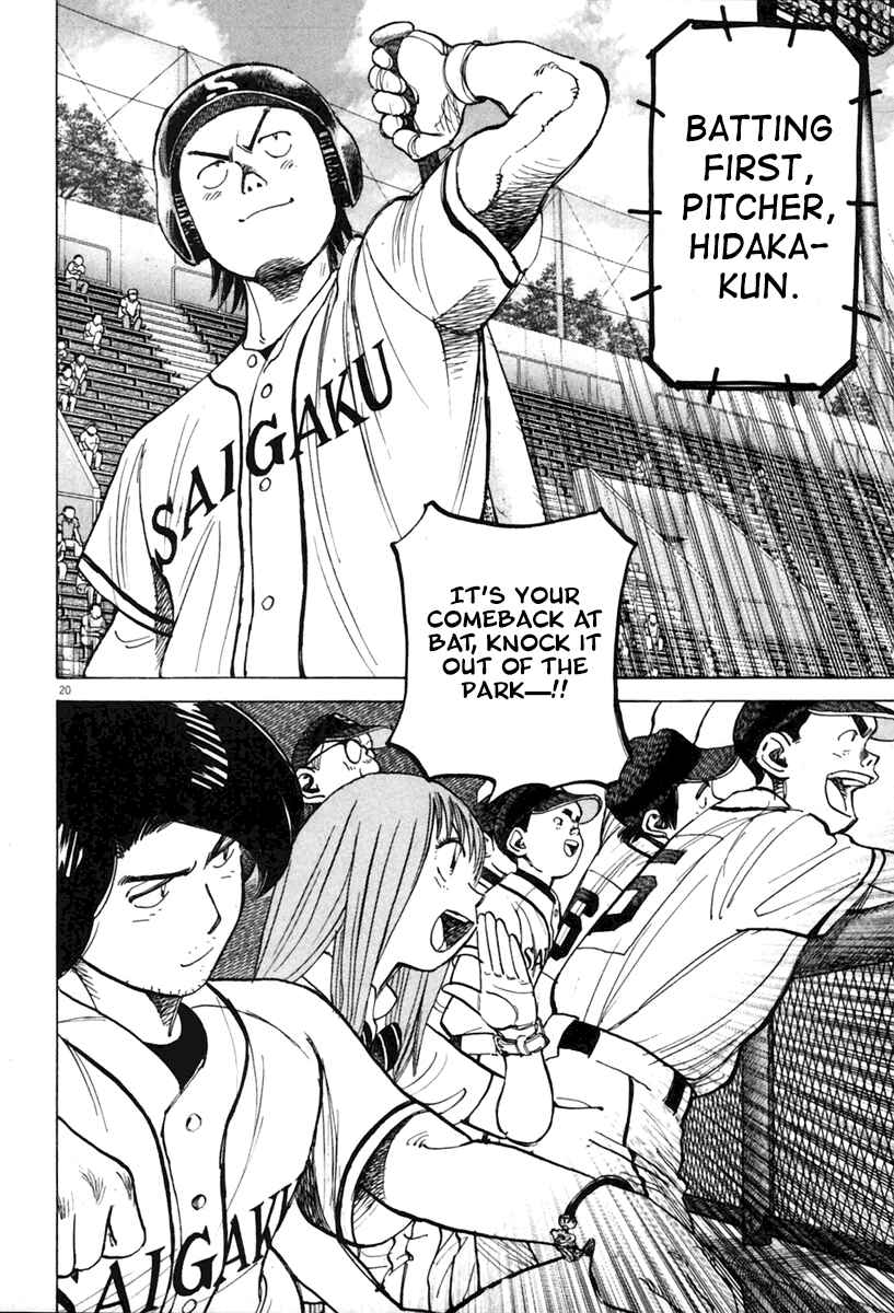 Page 20 Chapter 137 Last Inning