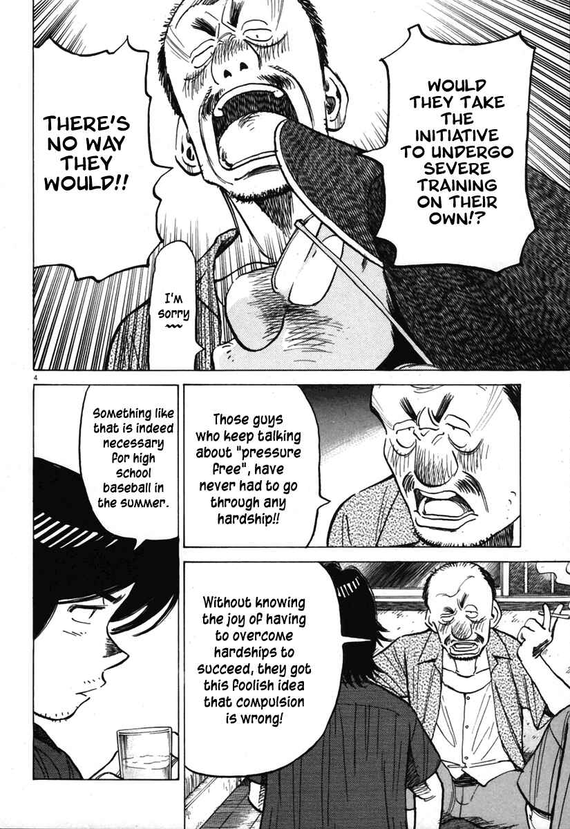 Page 4 Chapter 137 Last Inning