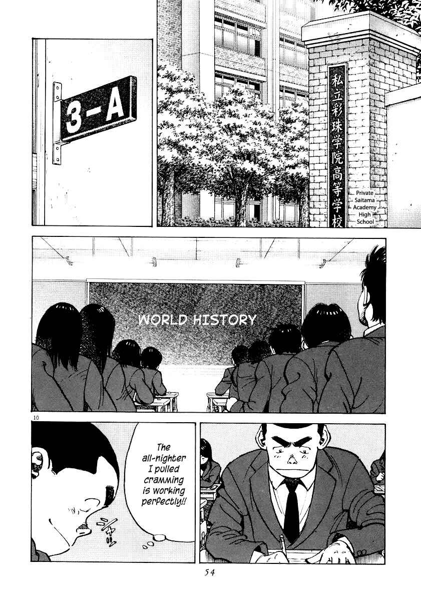 Page 10 Chapter 110 Last Inning