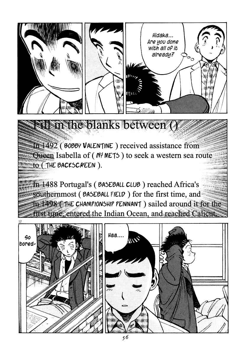 Page 12 Chapter 110 Last Inning