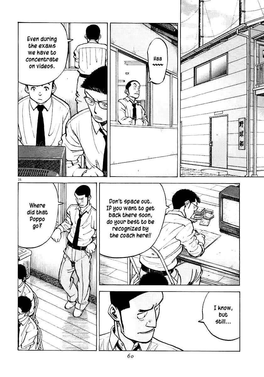 Page 16 Chapter 110 Last Inning