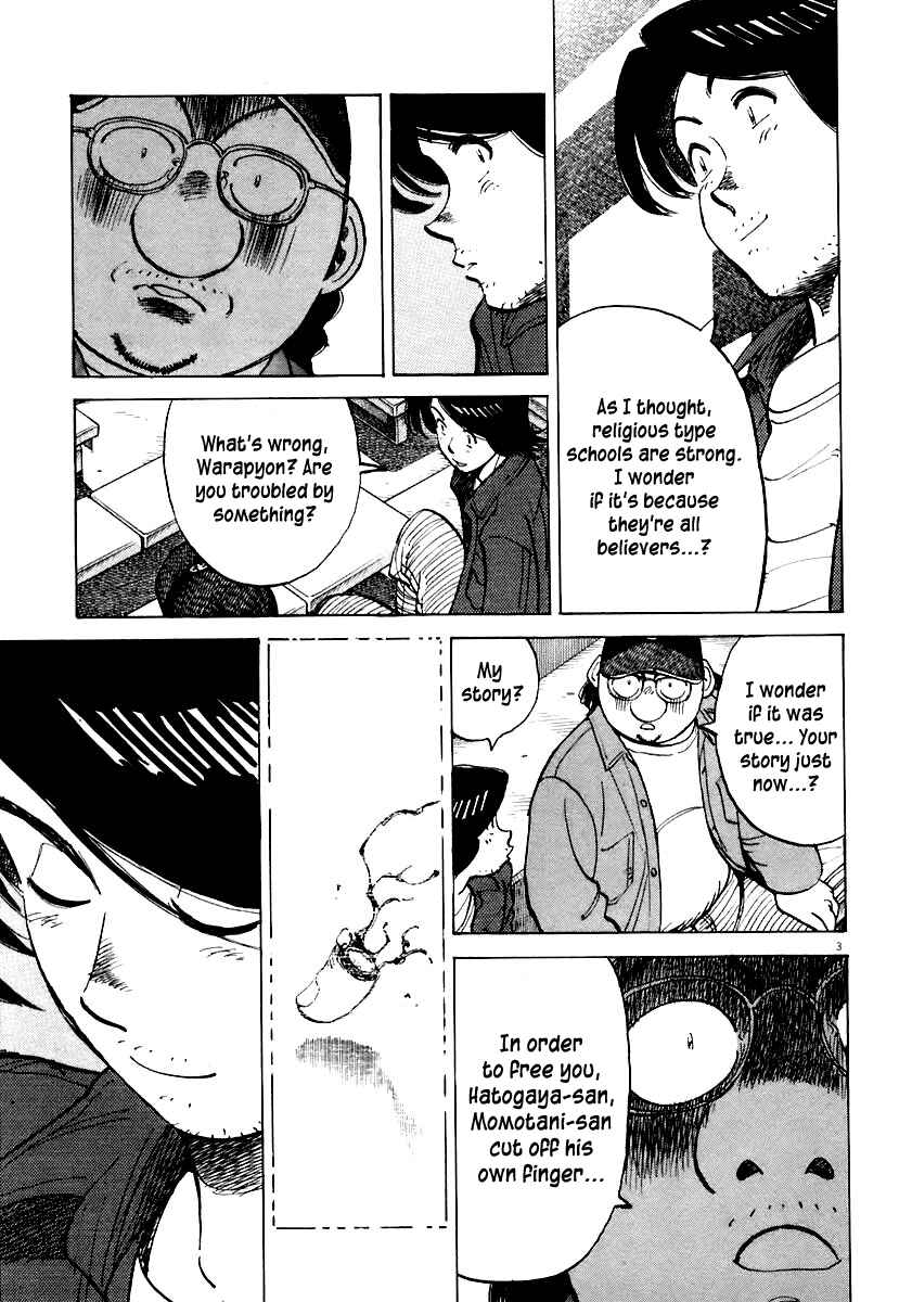 Page 3 Chapter 110 Last Inning