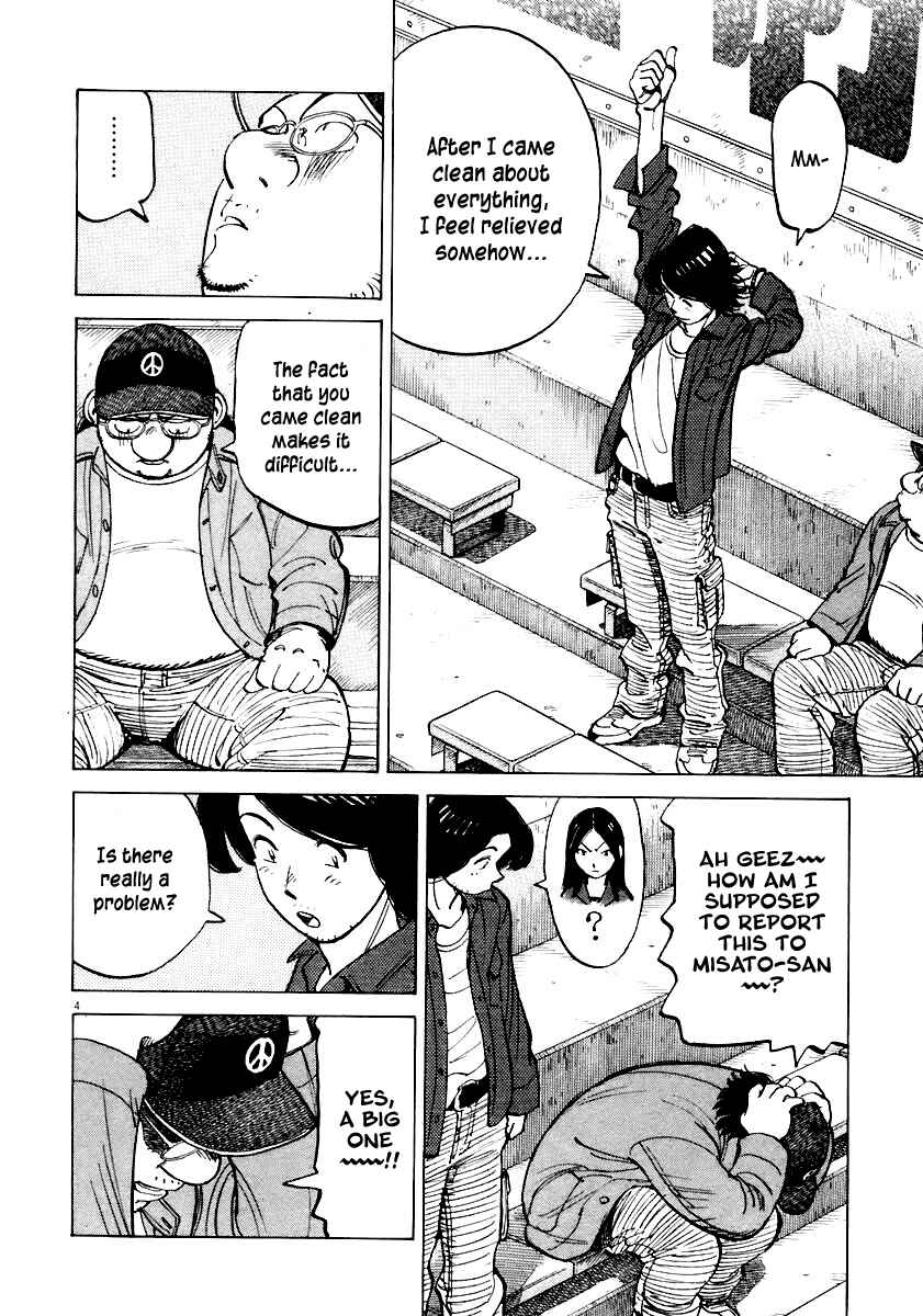 Page 4 Chapter 110 Last Inning
