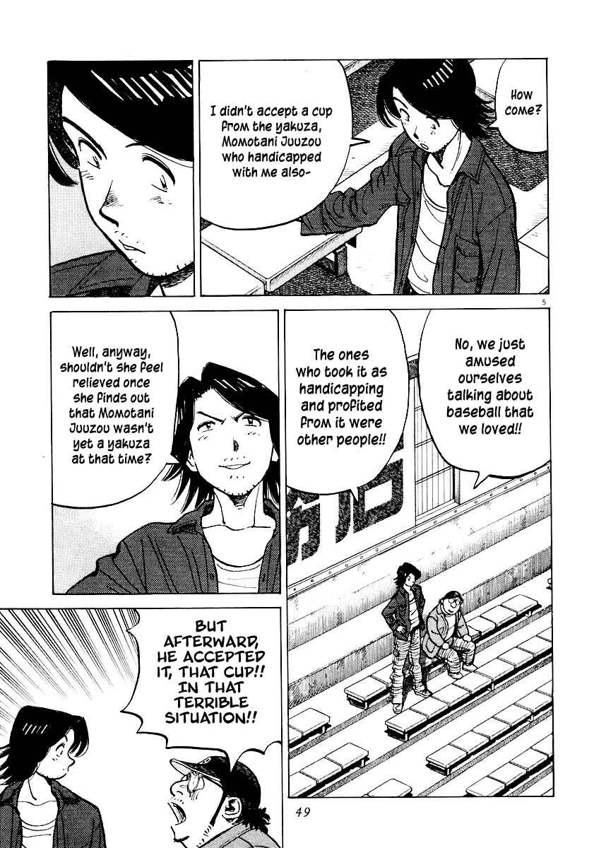 Page 5 Chapter 110 Last Inning