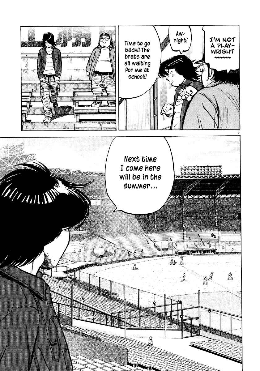 Page 7 Chapter 110 Last Inning