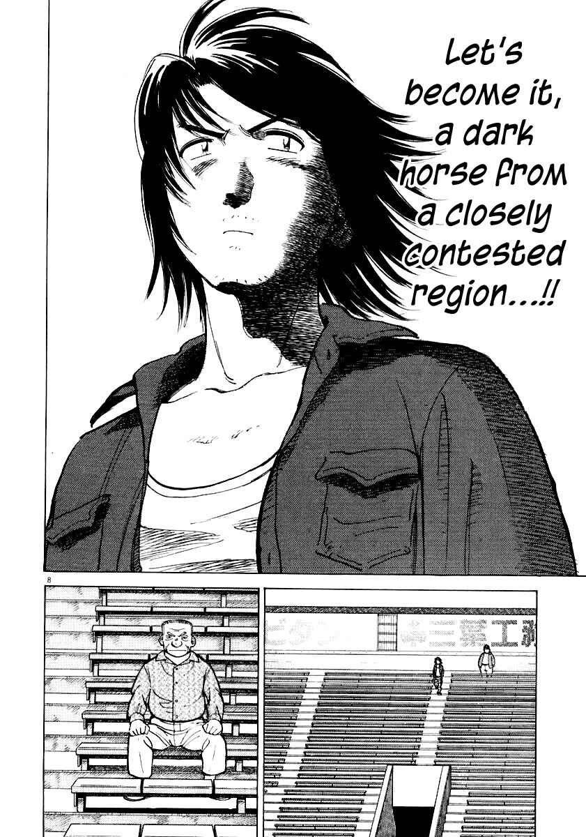 Page 8 Chapter 110 Last Inning
