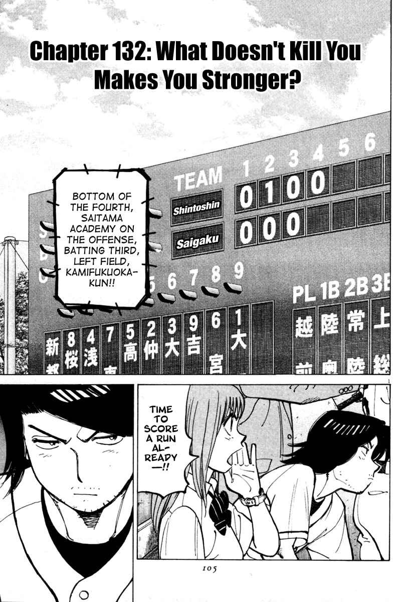 Page 1 Chapter 132 Last Inning