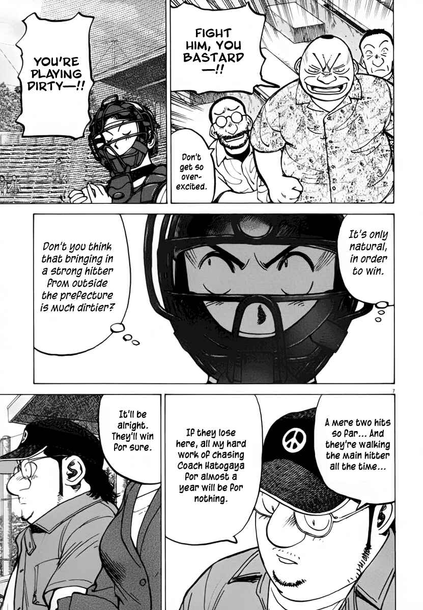 Page 7 Chapter 132 Last Inning