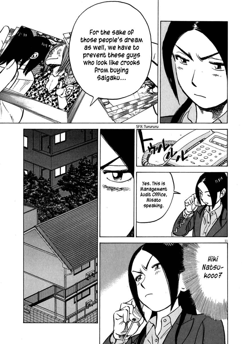Page 12 Chapter 170 Last Inning