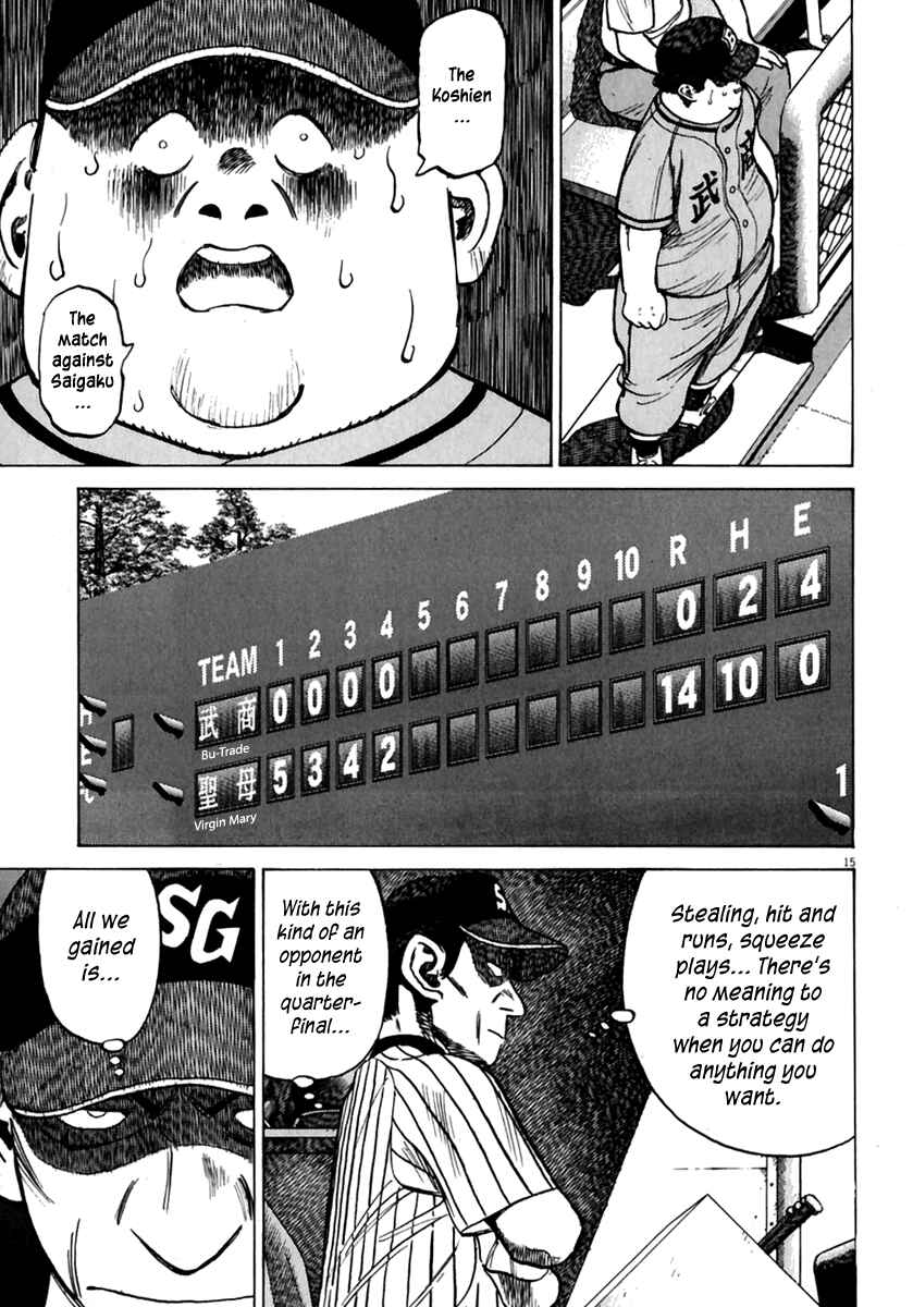 Page 16 Chapter 170 Last Inning