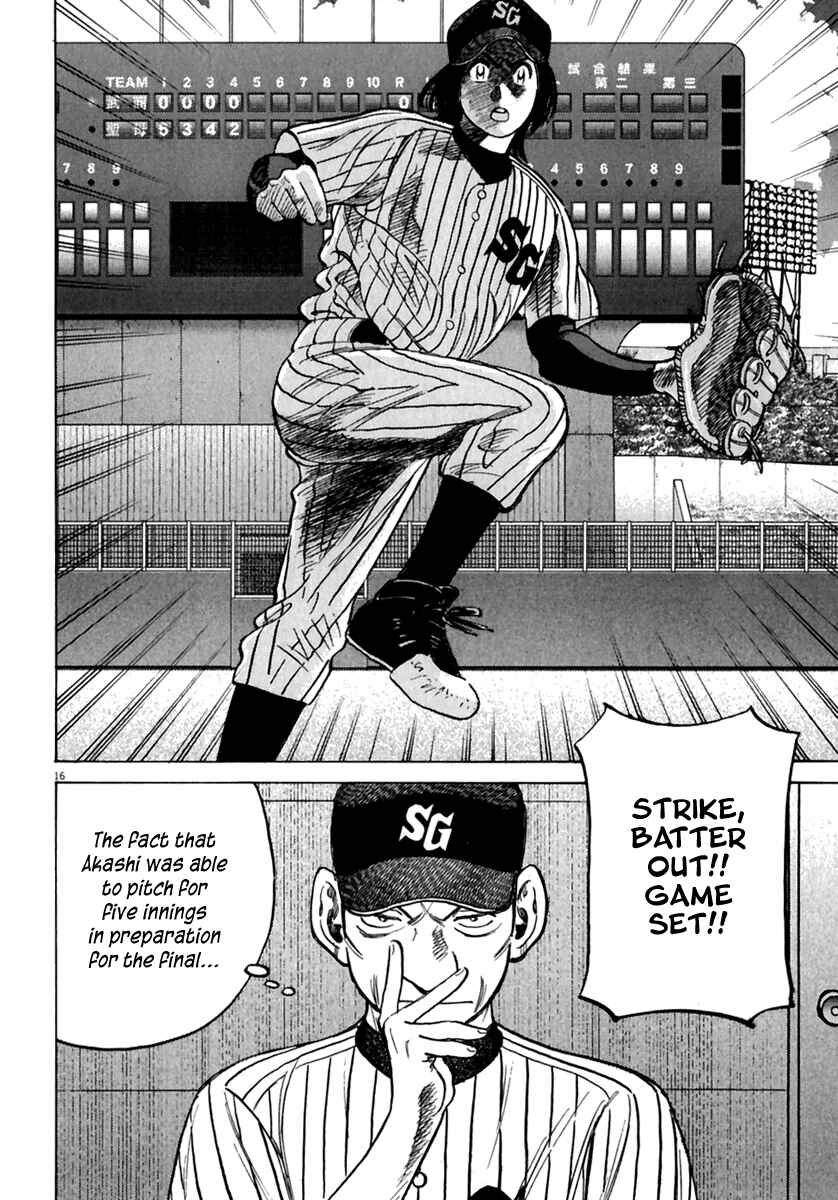 Page 17 Chapter 170 Last Inning