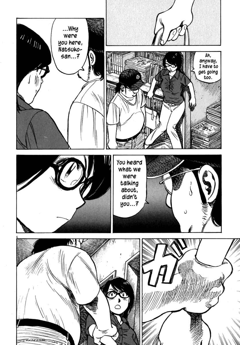 Page 7 Chapter 170 Last Inning