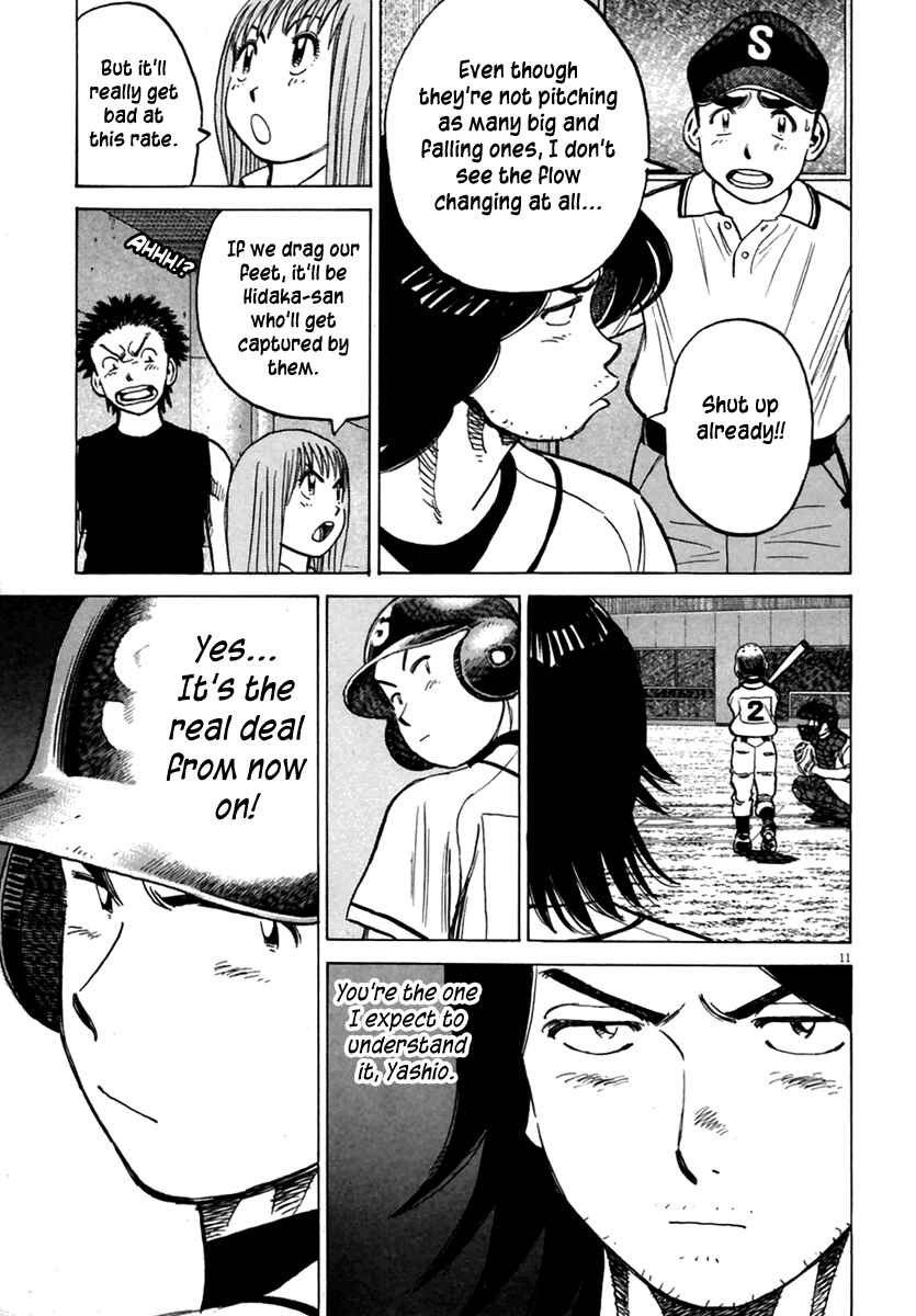 Page 12 Chapter 160 Last Inning