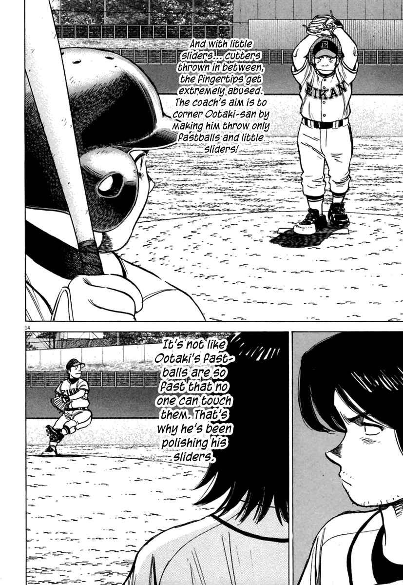 Page 15 Chapter 160 Last Inning